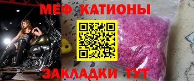 винт Ипатово