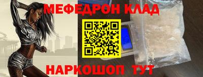 мдма Заволжье