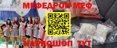 мдма Заволжье
