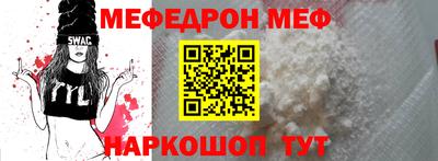 твердый Заводоуковск