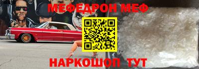 кокаин Абакан