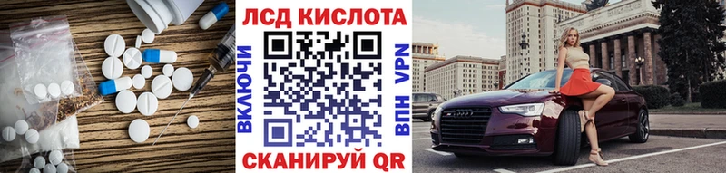 ЛСД экстази ecstasy  Кстово 