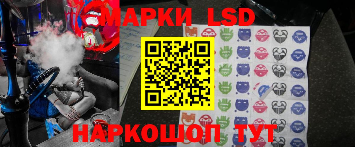 Лсд 25 экстази кислота Кстово