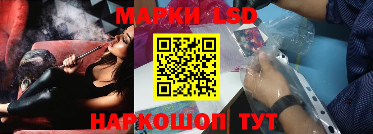 ЛСД экстази  LSD-25 экстази ecstasy  Вход с VPN  Лсд 25 экстази ecstasy  Кстово 
