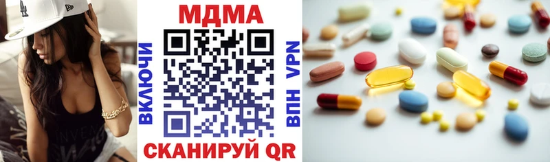 MDMA молли  ОМГ ОМГ ONION  сайты даркнета наркотические препараты  Кстово 