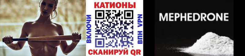Меф мука  hydra как войти  Кстово 