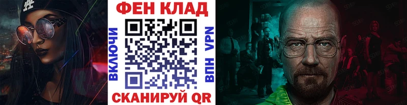 Метамфетамин мет  Кстово 