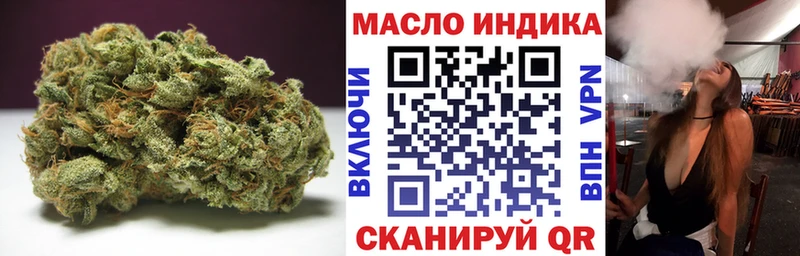ТГК Wax  Кстово 