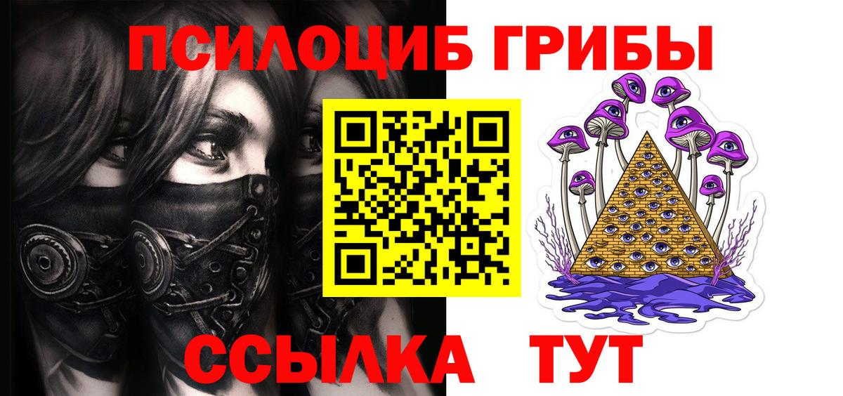 Мяу-Мяу  COCAIN  APVP  Вход с VPN  Хэш  Кстово  Канабис 