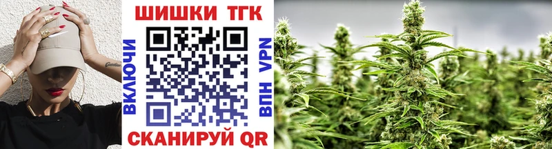 Шишки марихуана Bruce Banner  где купить наркоту  OMG   Кстово 