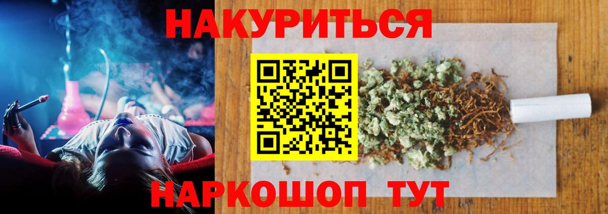 Бошки Шишки тримм Кстово